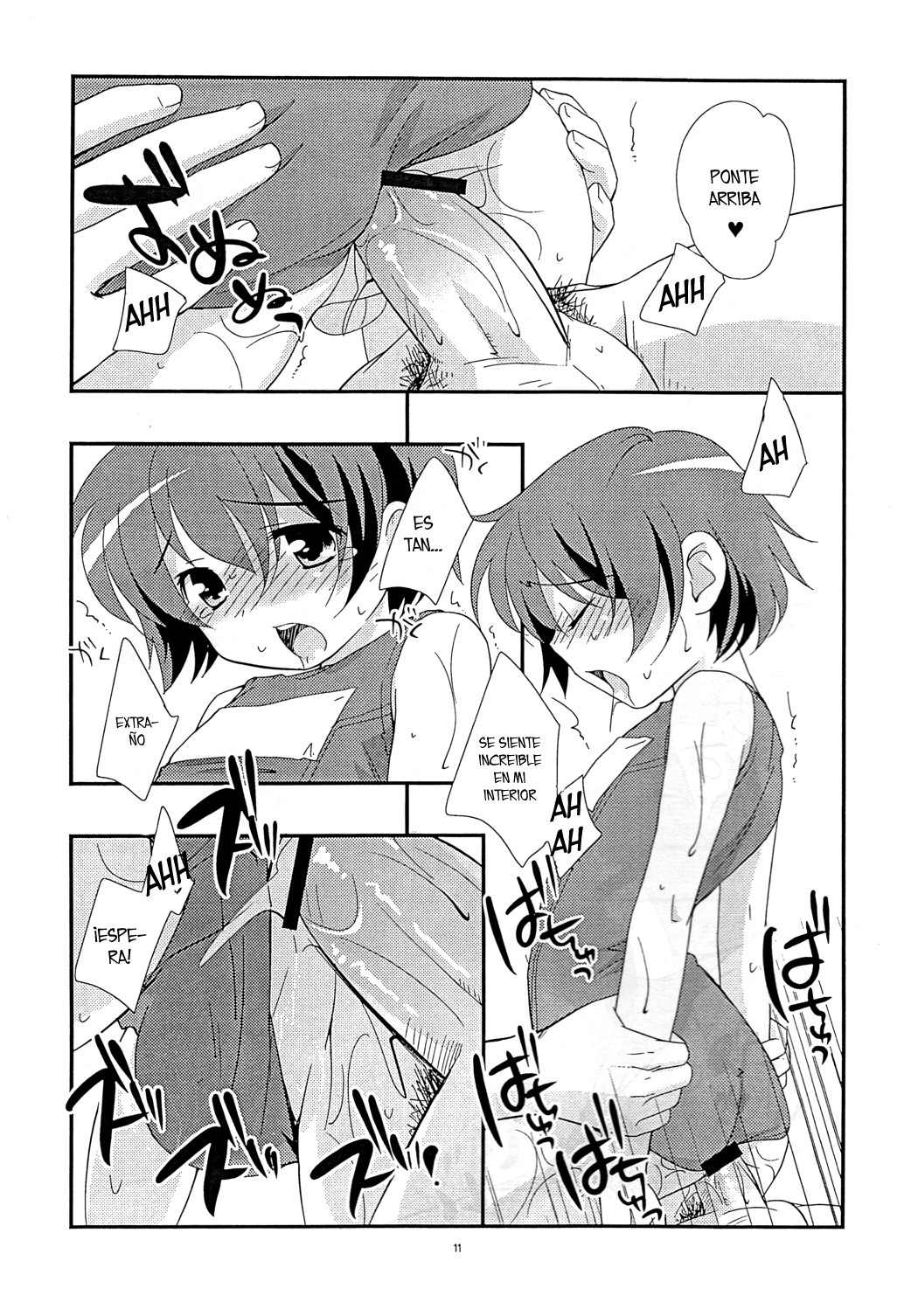 Natsu to Ieba! page 10 full
