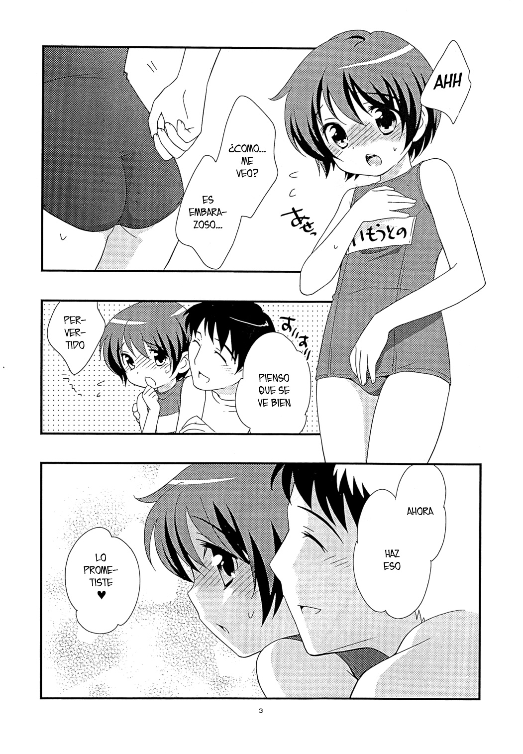 Natsu to Ieba! page 2 full