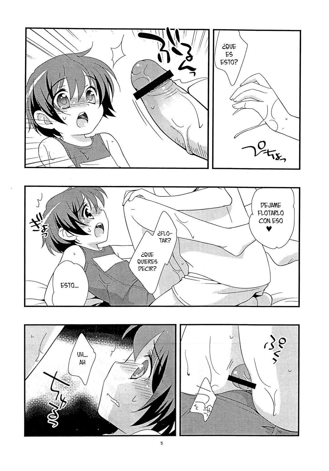 Natsu to Ieba! page 4 full