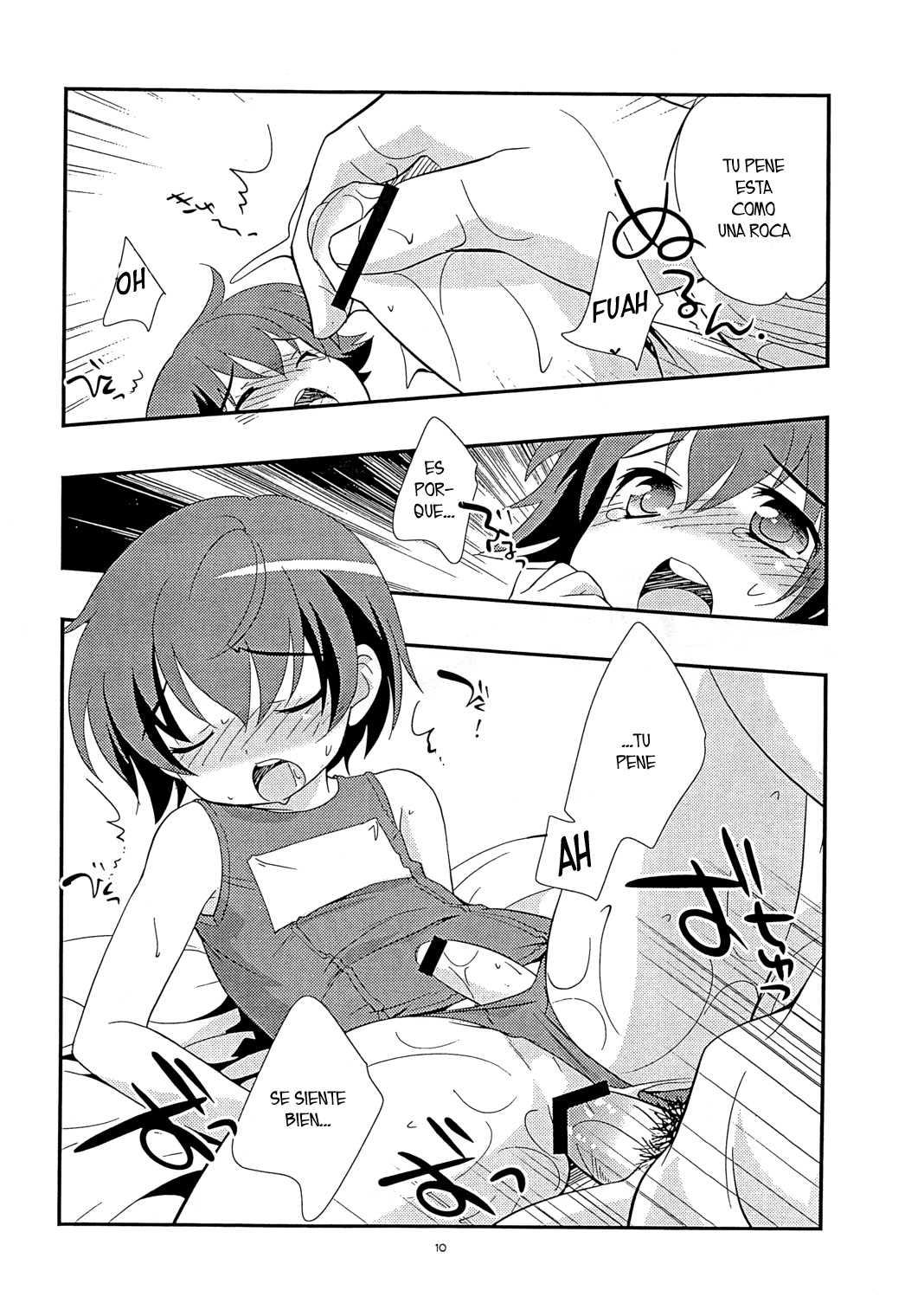 Natsu to Ieba! page 9 full