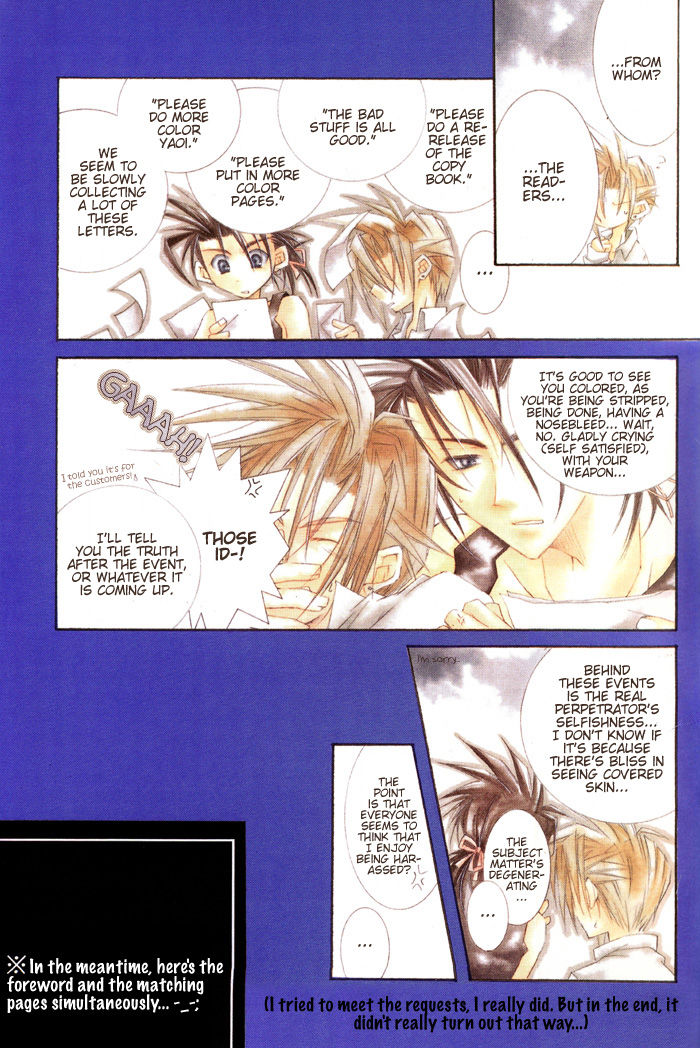 Cheap Thrill page 7 full