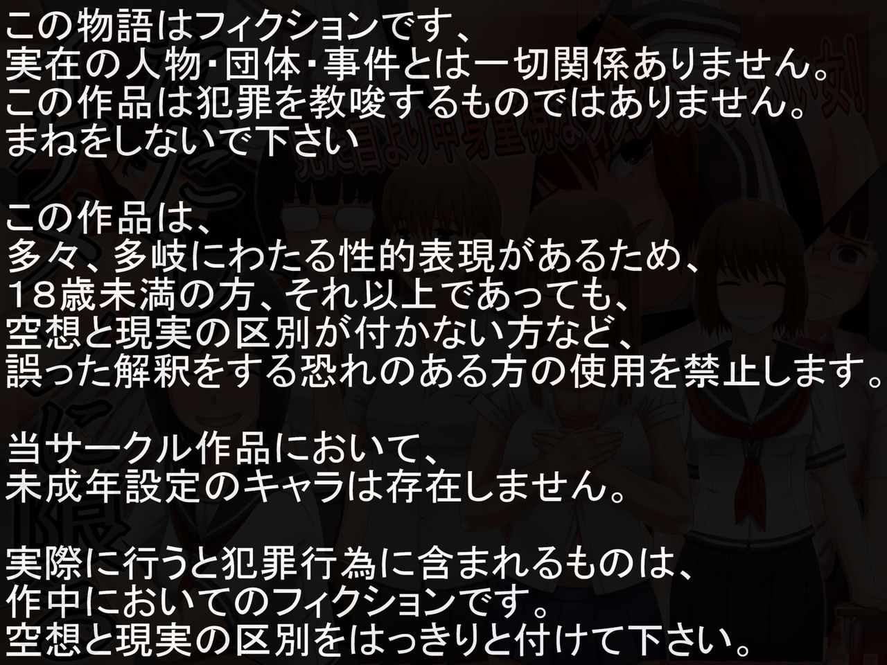 Tadashi ikemen ni kagiru page 2 full