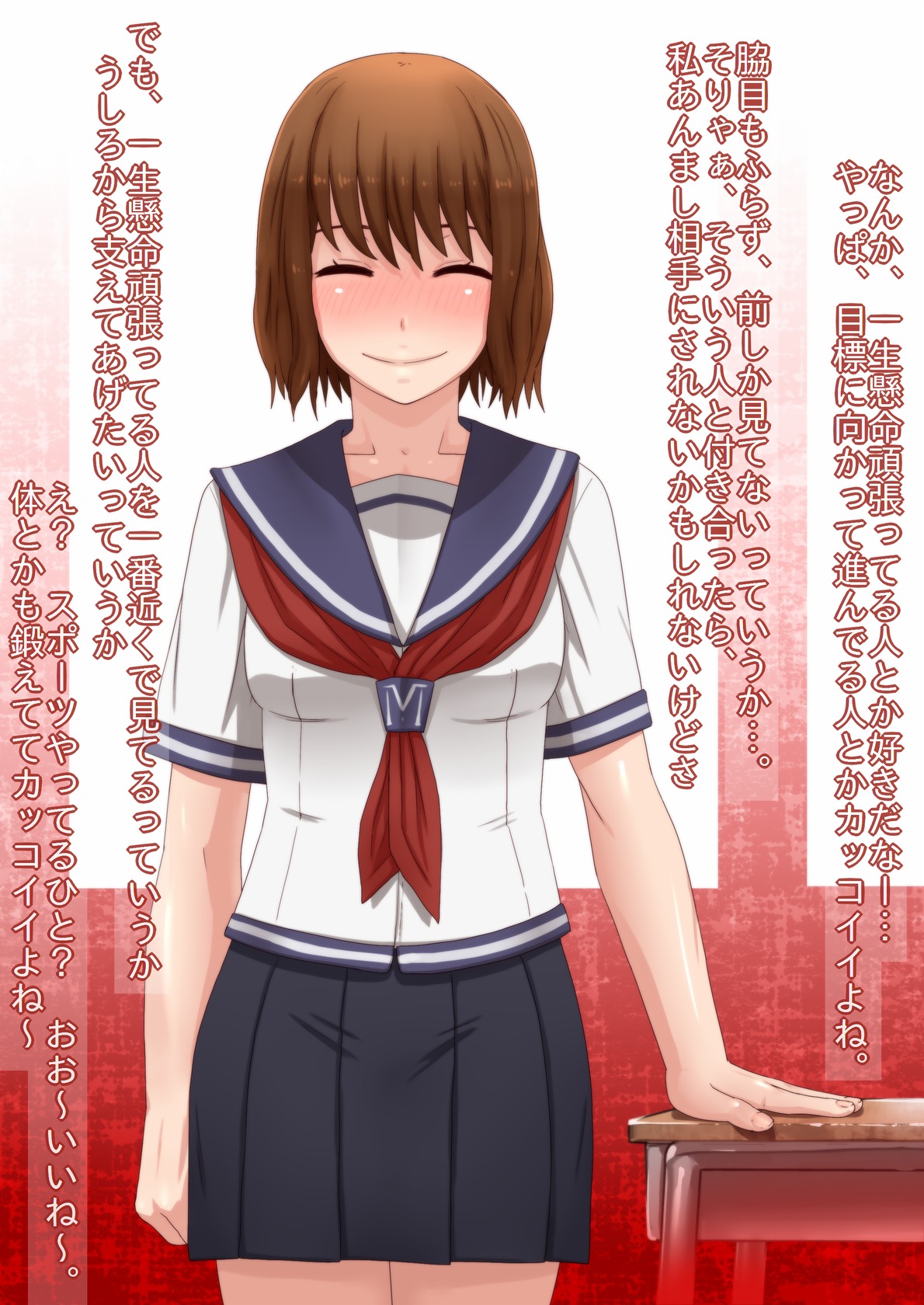 Tadashi ikemen ni kagiru page 9 full