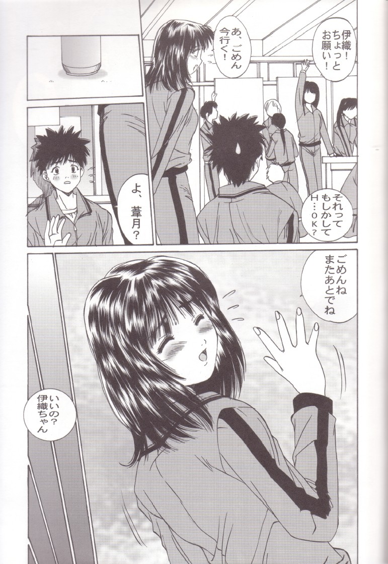 If page 10 full