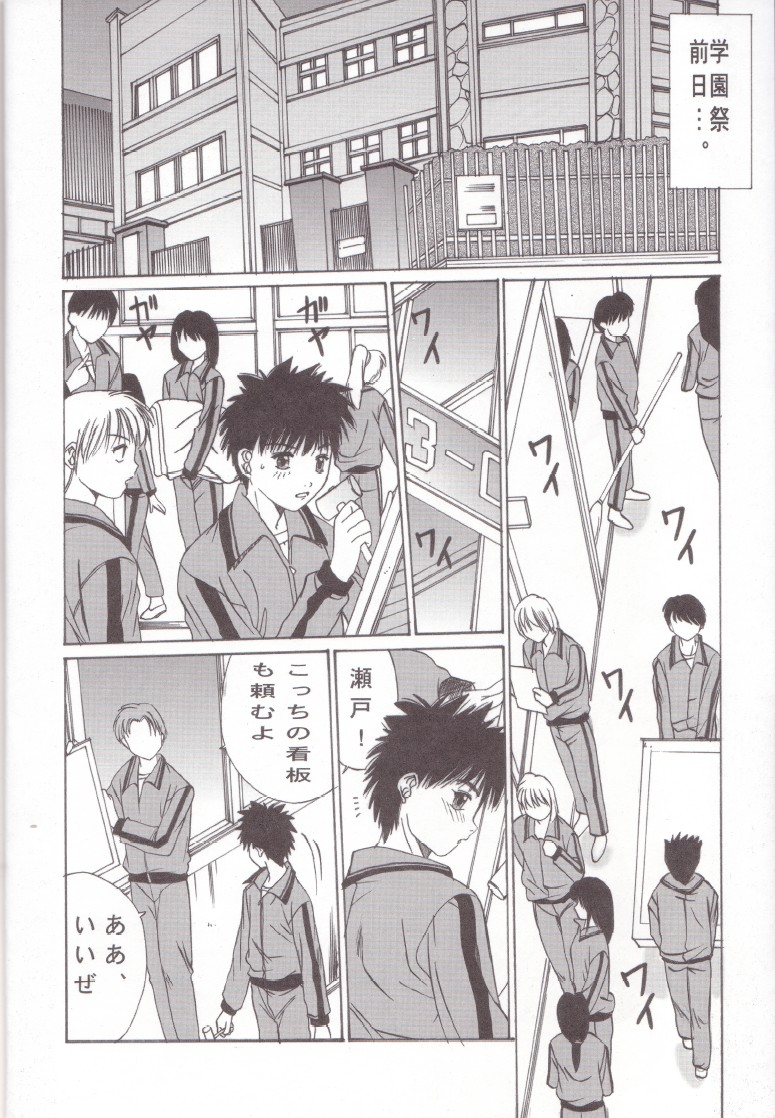 If page 5 full