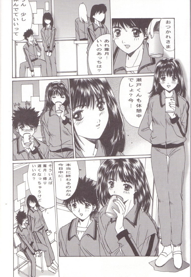 If page 7 full
