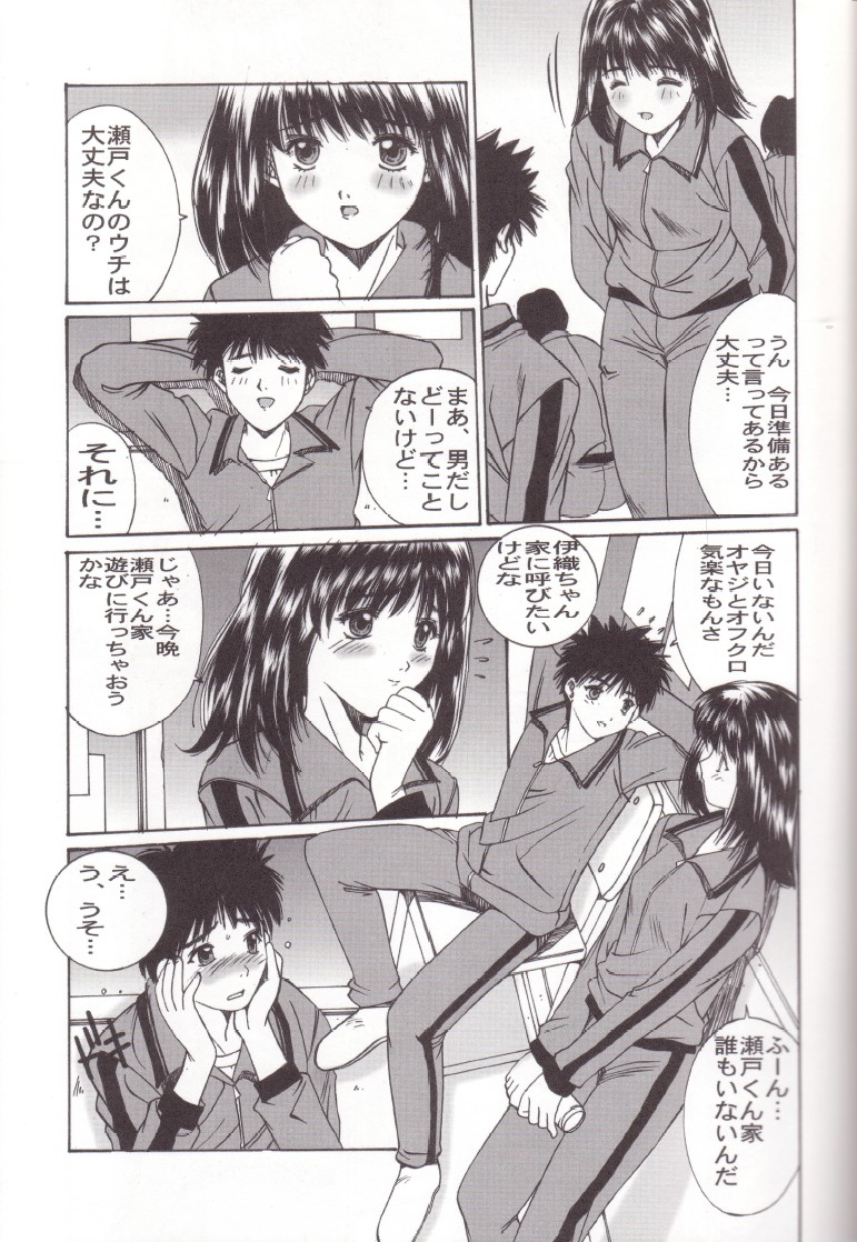 If page 8 full