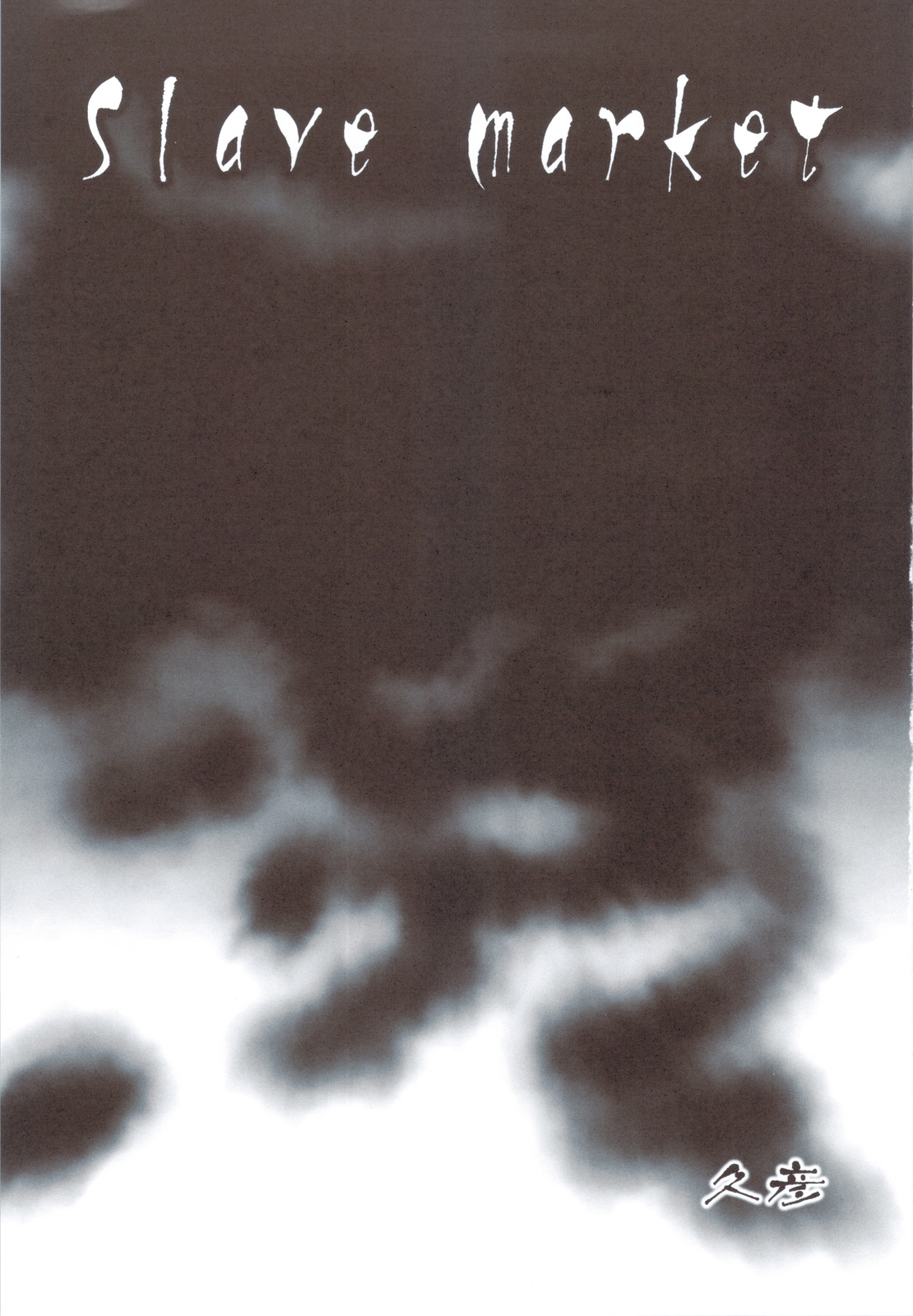 Slave market page 2 full