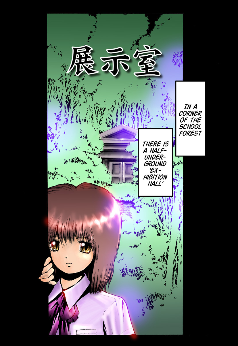 Tenji Shitsu page 1 full