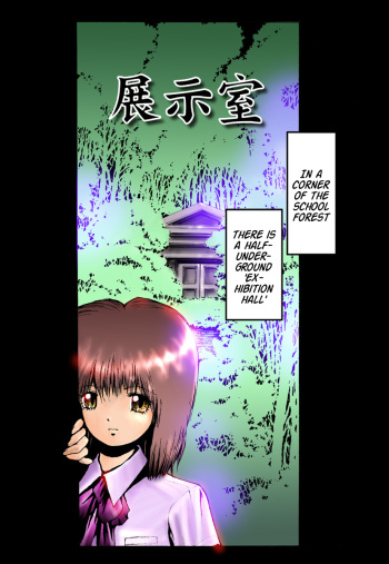 Tenji Shitsu cover