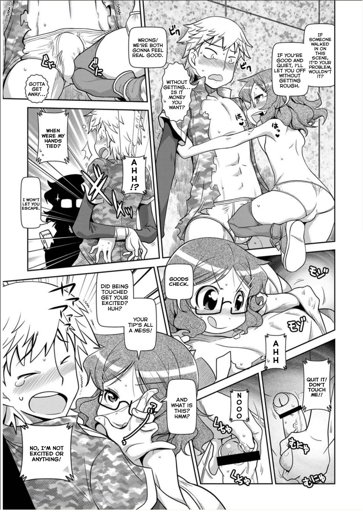Rape. page 3 full