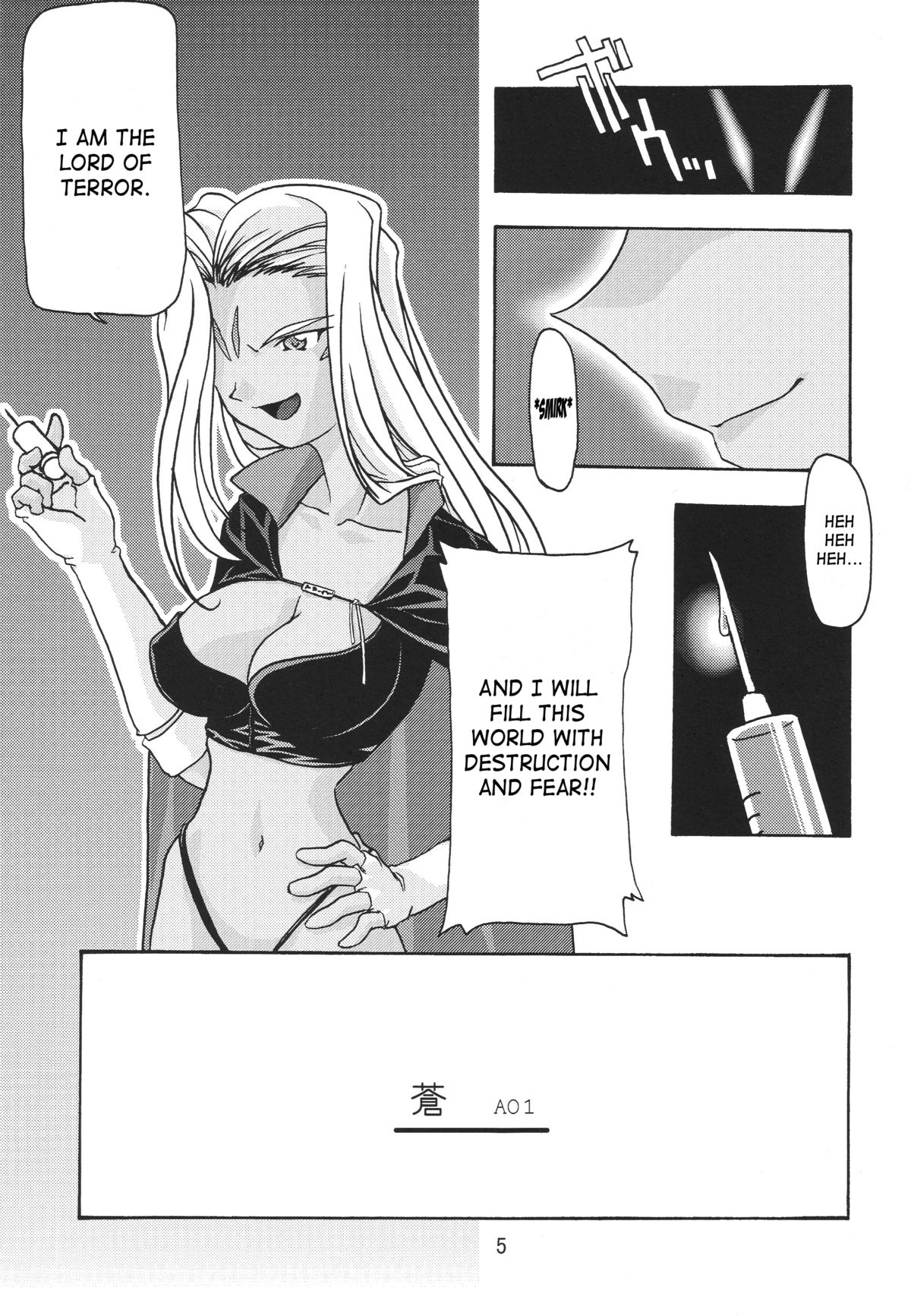 Ao 1-3 | Blue 1-3 page 6 full