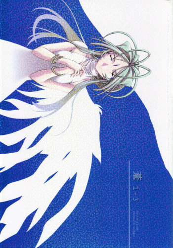 Ao 1-3 | Blue 1-3 cover