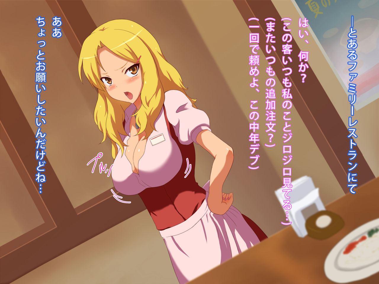 Tanetsuke no Toki ～Shison Han'ei～ page 4 full