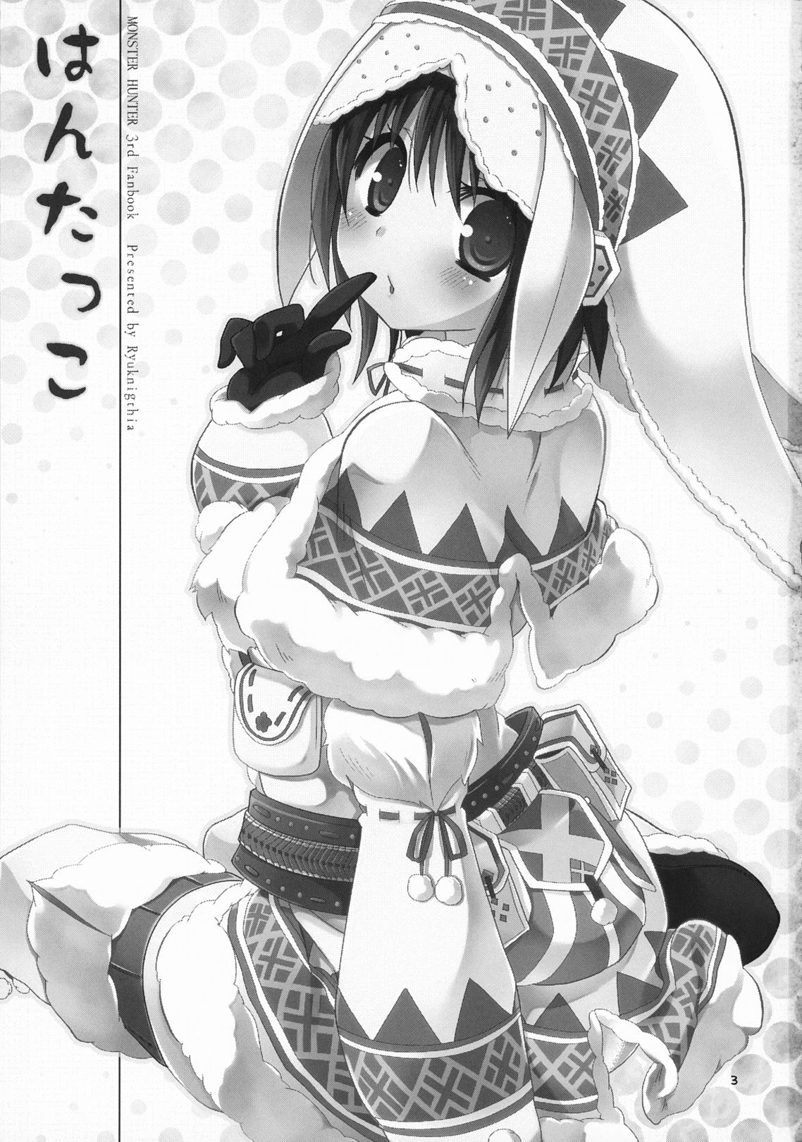 Hantakko page 2 full