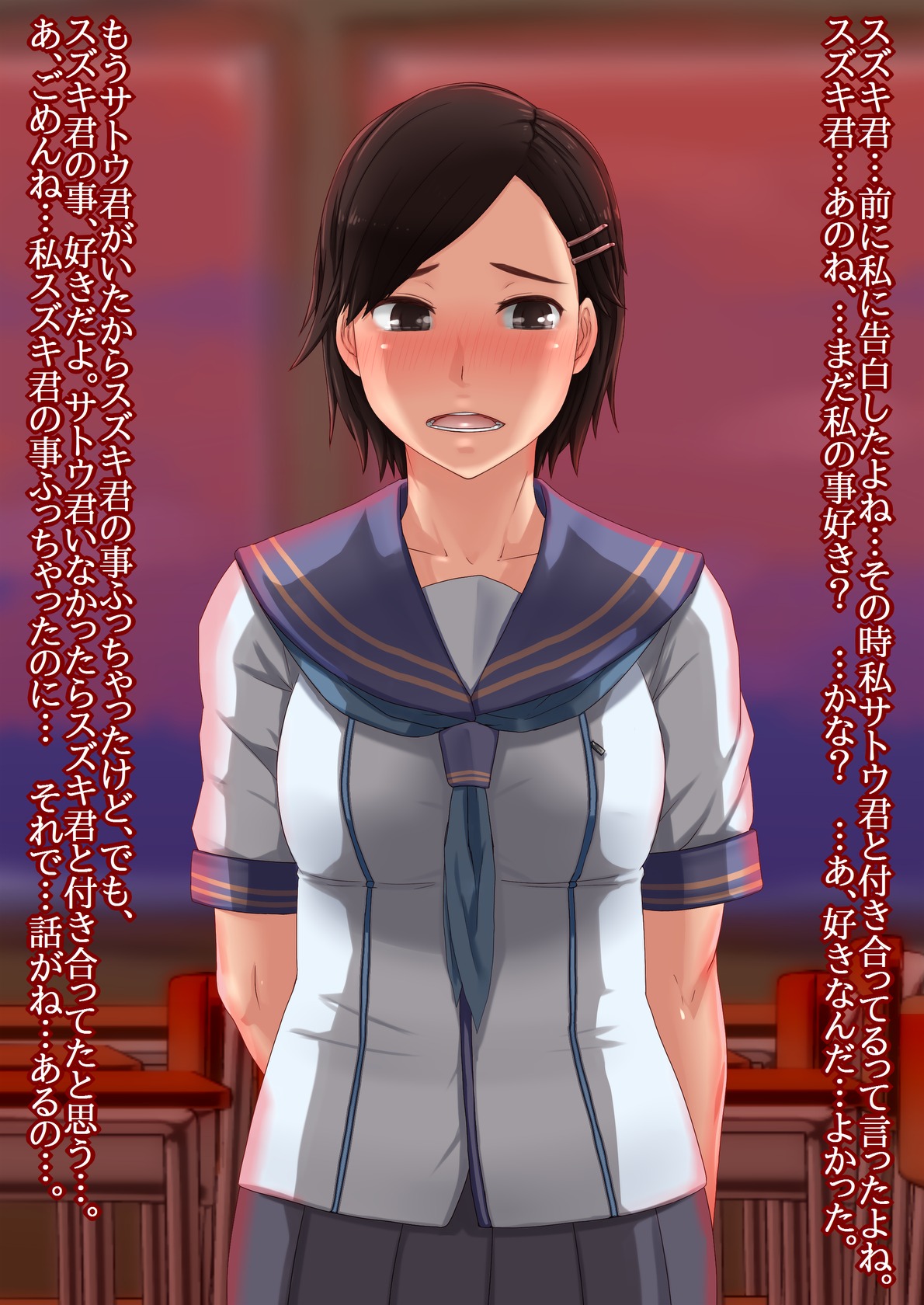 Kanojo wa ano DQN no Tame ni page 2 full