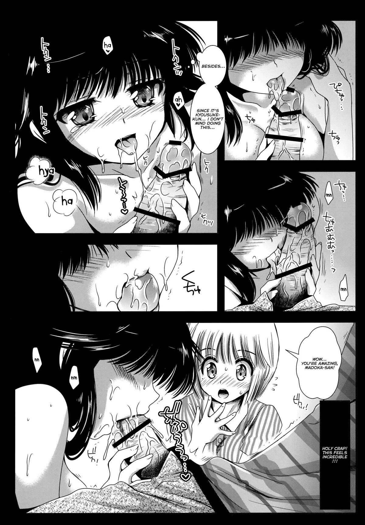 Bitter Orange page 10 full