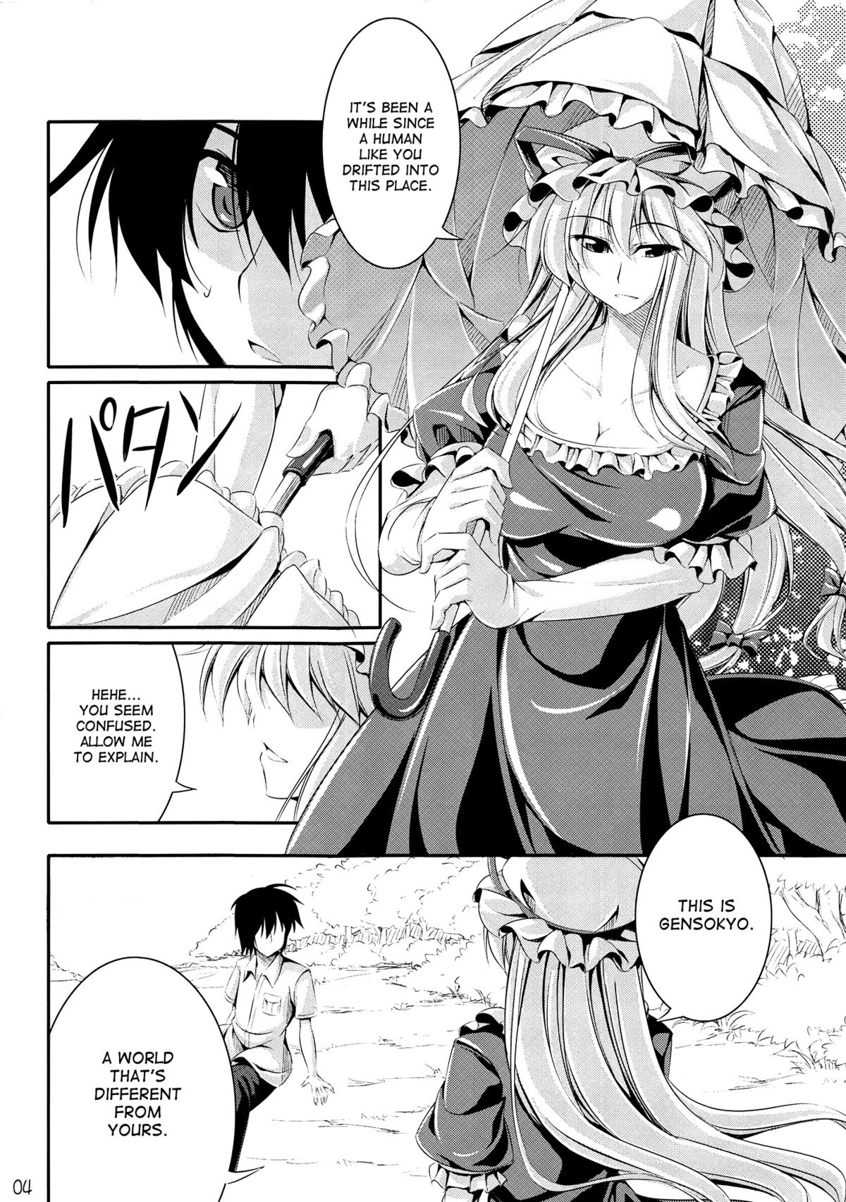 Welcome to Wonder World page 3 full