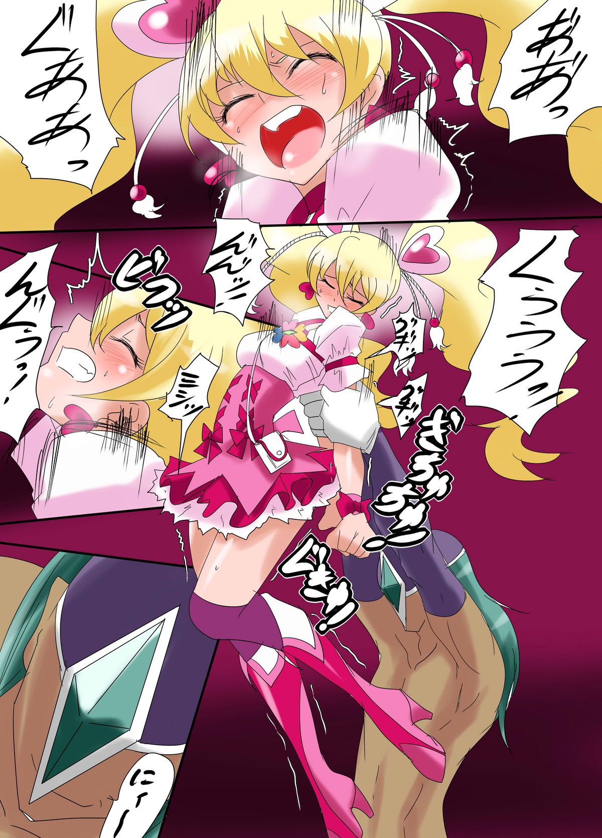 Rabu-san Pinch page 1 full