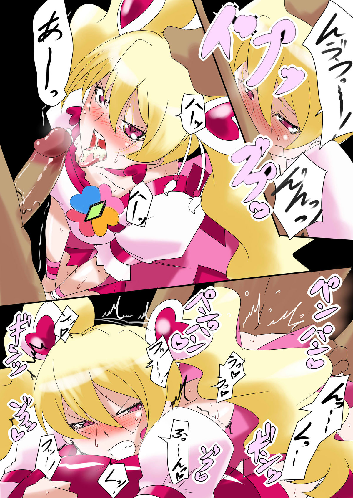 Rabu-san Pinch page 5 full