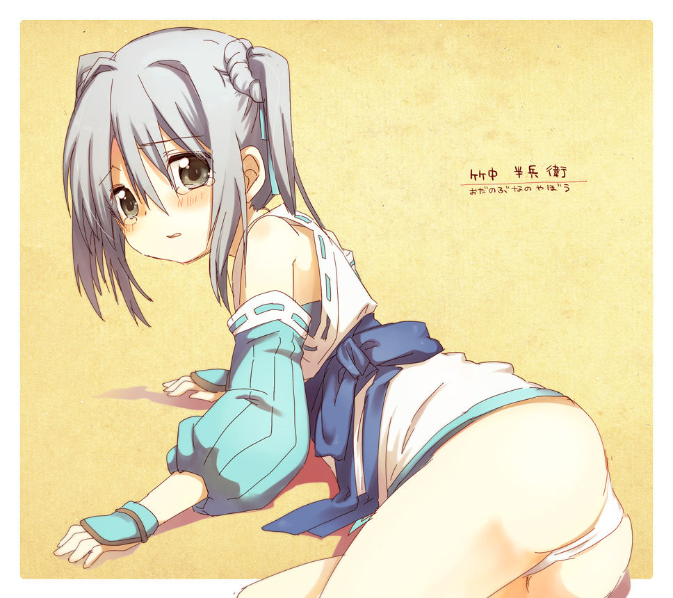 Oda Nobuna no Yabou collection page 4 full