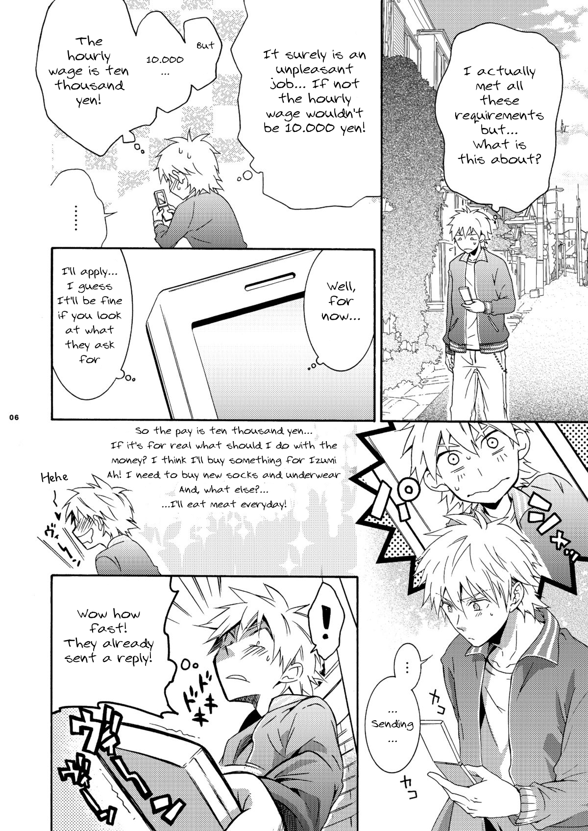 Hamada ga Uke na Hon  　 page 3 full