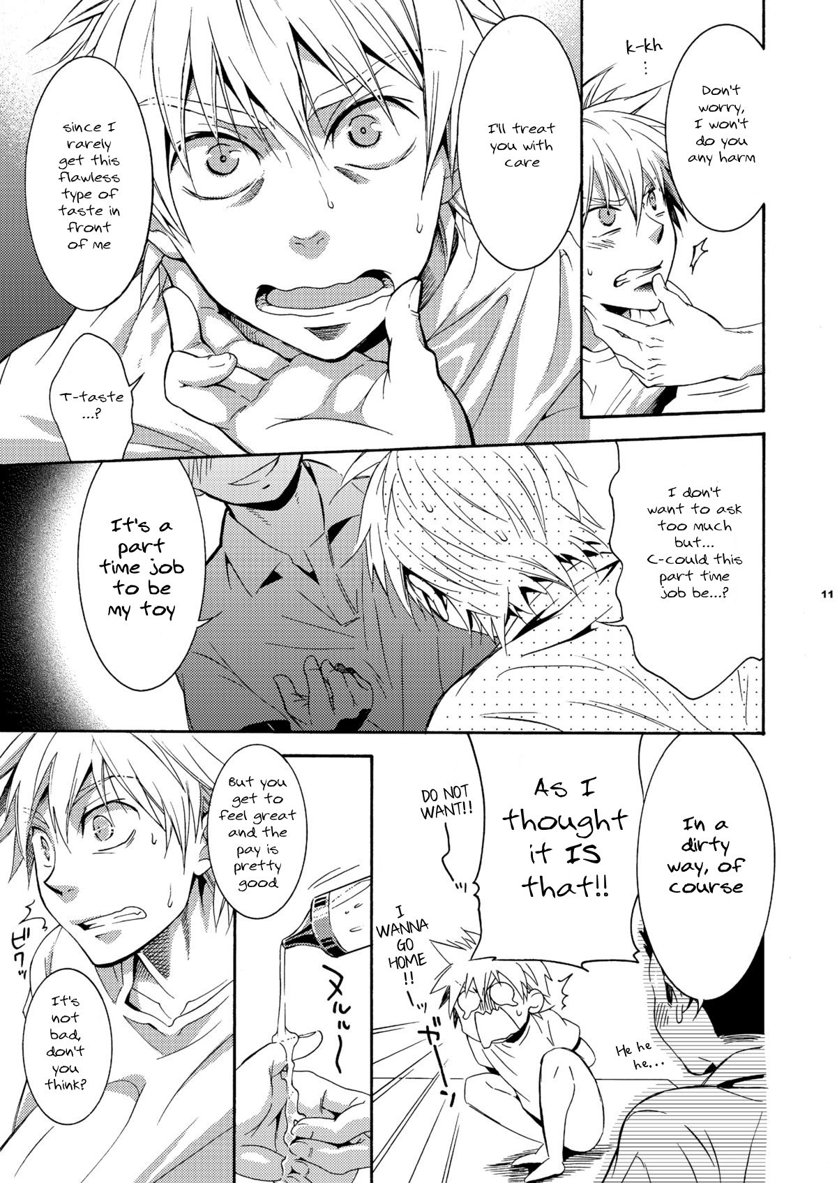 Hamada ga Uke na Hon  　 page 8 full