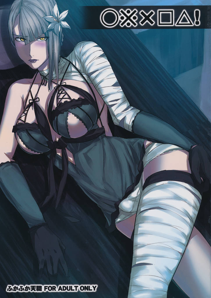 My Nier Image Colletion page 6 full
