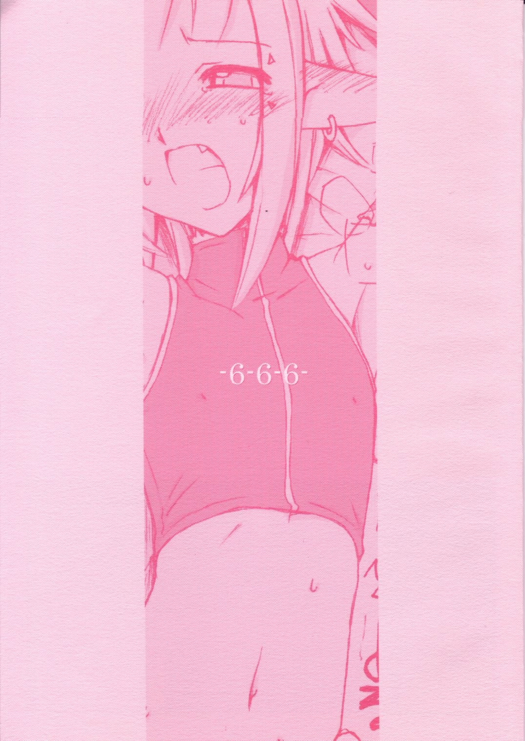 666 page 1 full