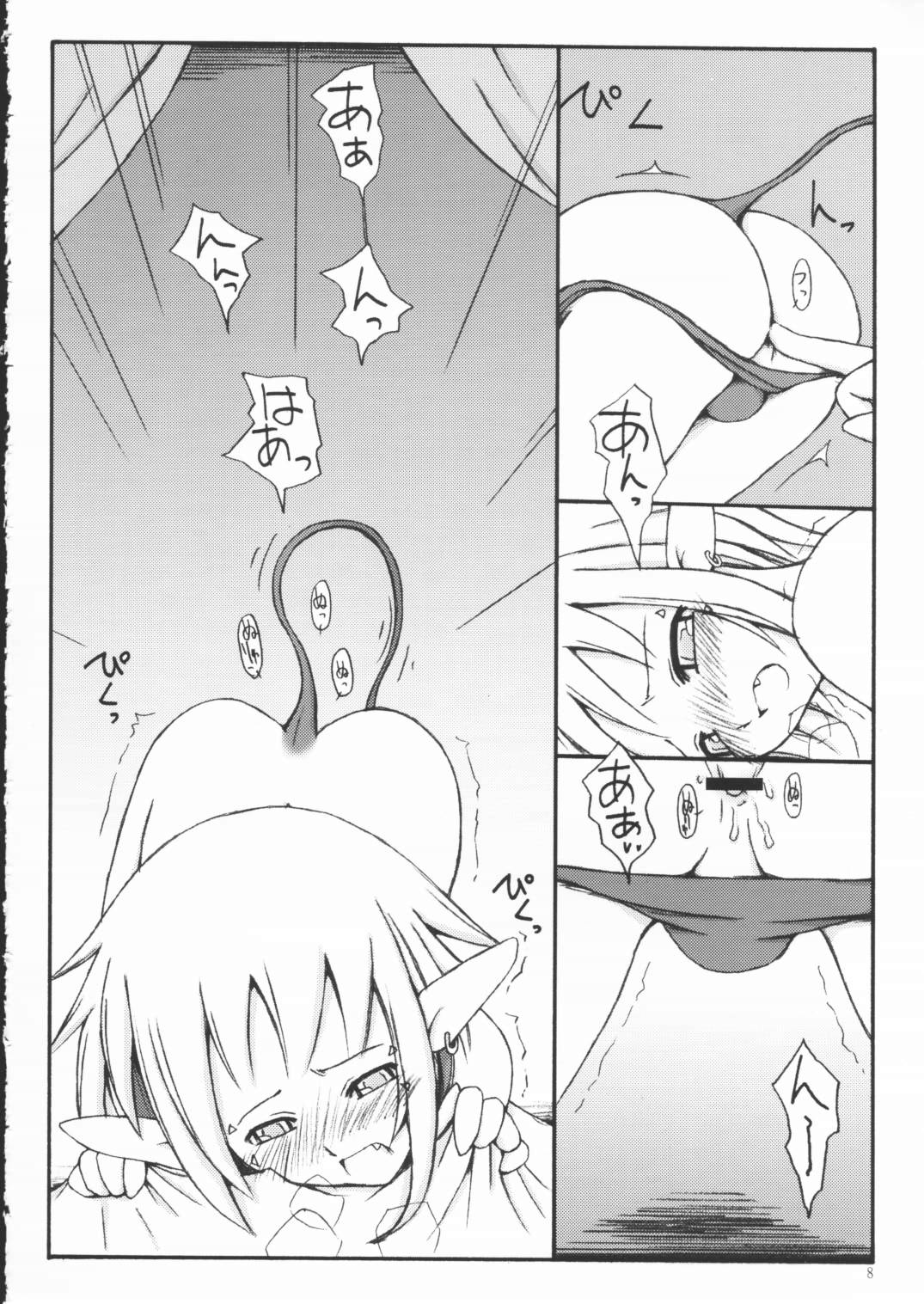 666 page 7 full