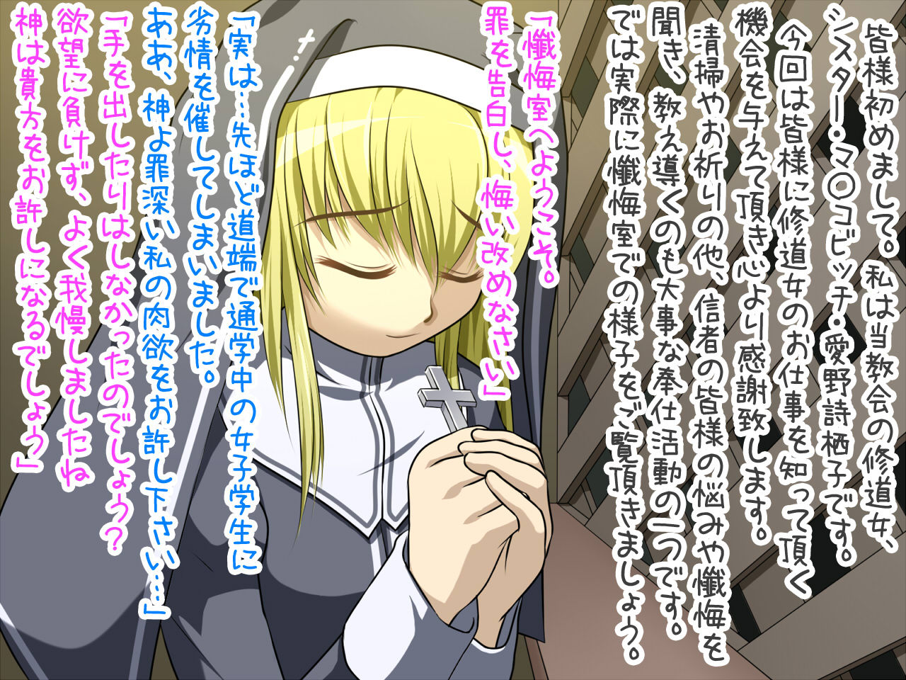 Haka Go Renpatsu! Dare ni demo Yaraseru Chuugaku Ichinensei 13-sai Loli Bitch Sister wa Itsumo Shojo! page 3 full