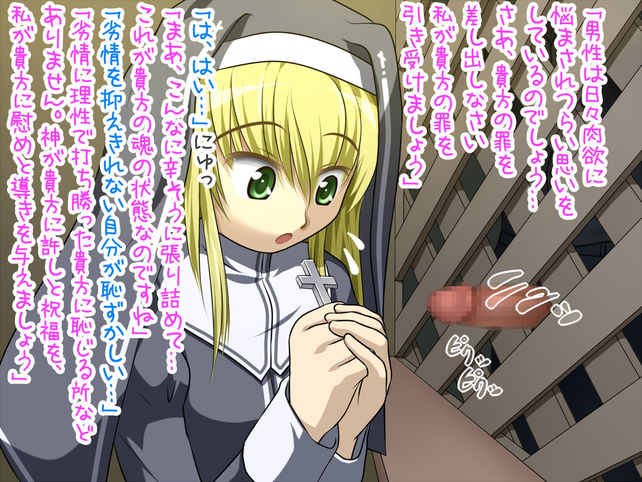 Haka Go Renpatsu! Dare ni demo Yaraseru Chuugaku Ichinensei 13-sai Loli Bitch Sister wa Itsumo Shojo! page 4 full