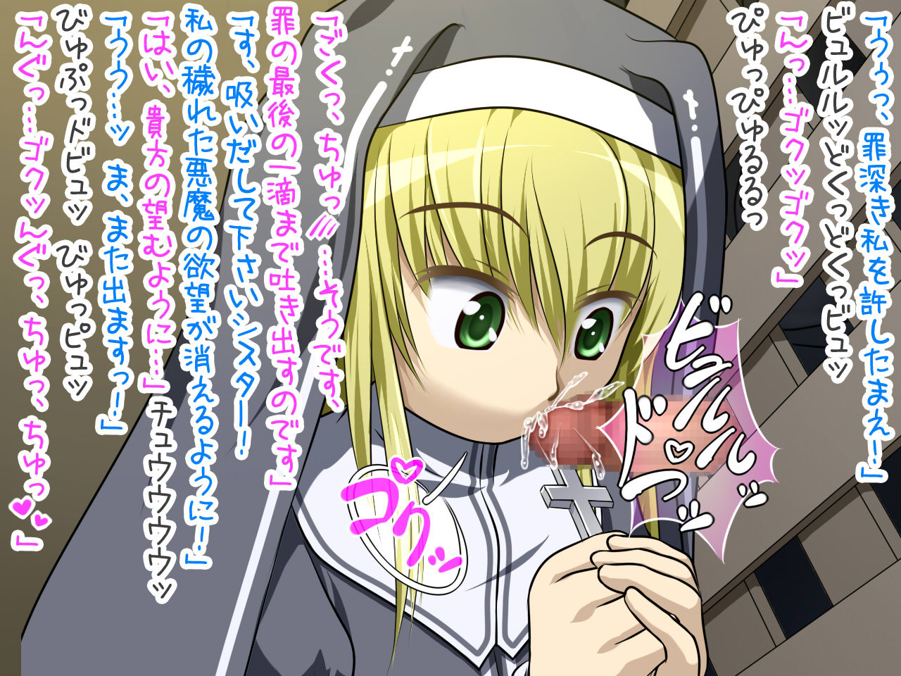 Haka Go Renpatsu! Dare ni demo Yaraseru Chuugaku Ichinensei 13-sai Loli Bitch Sister wa Itsumo Shojo! page 7 full