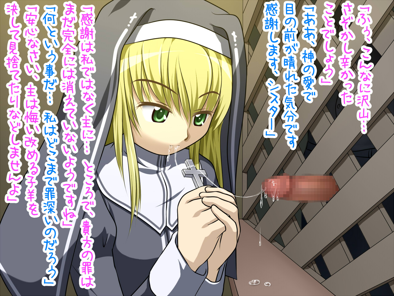 Haka Go Renpatsu! Dare ni demo Yaraseru Chuugaku Ichinensei 13-sai Loli Bitch Sister wa Itsumo Shojo! page 8 full