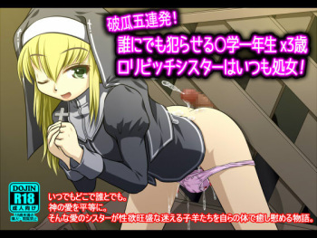 Haka Go Renpatsu! Dare ni demo Yaraseru Chuugaku Ichinensei 13-sai Loli Bitch Sister wa Itsumo Shojo! cover