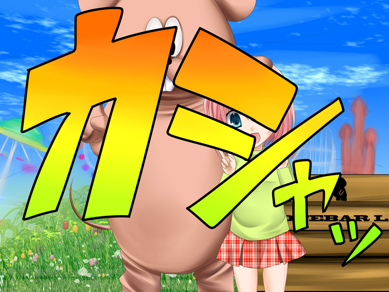 Botebar Land ~Noru to Kanarazu Harande Shimau Attraction 10 Renpatsu~ page 3 full