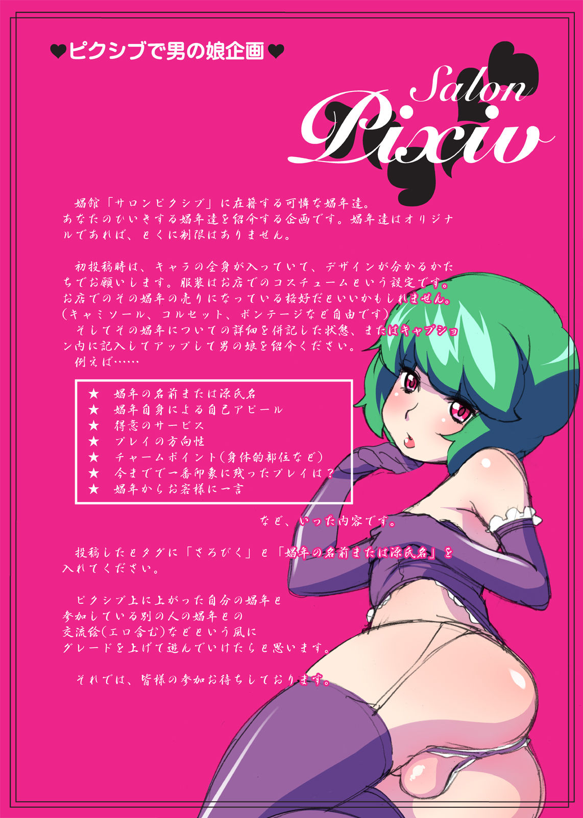 .rar page 1 full