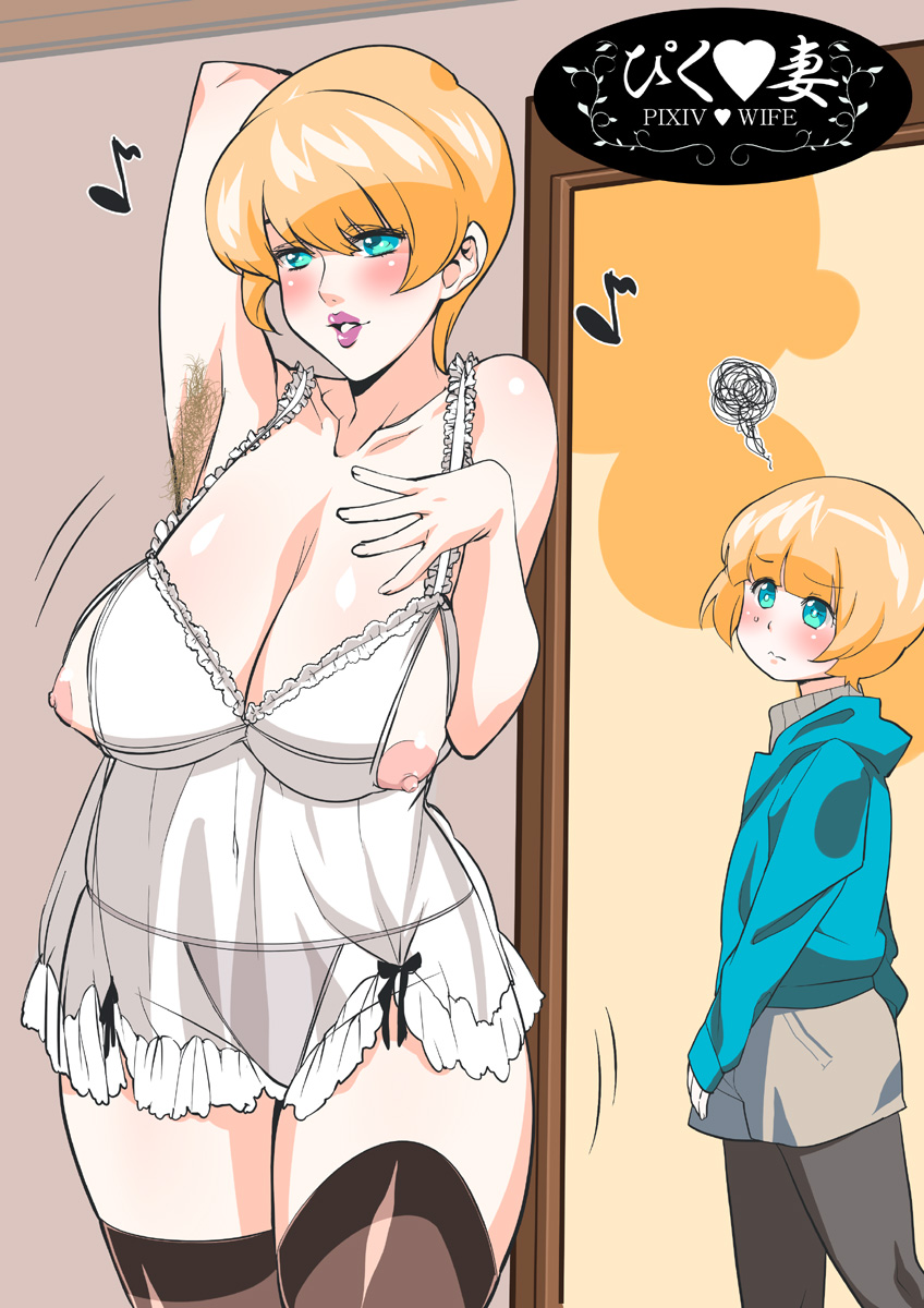 .rar page 7 full