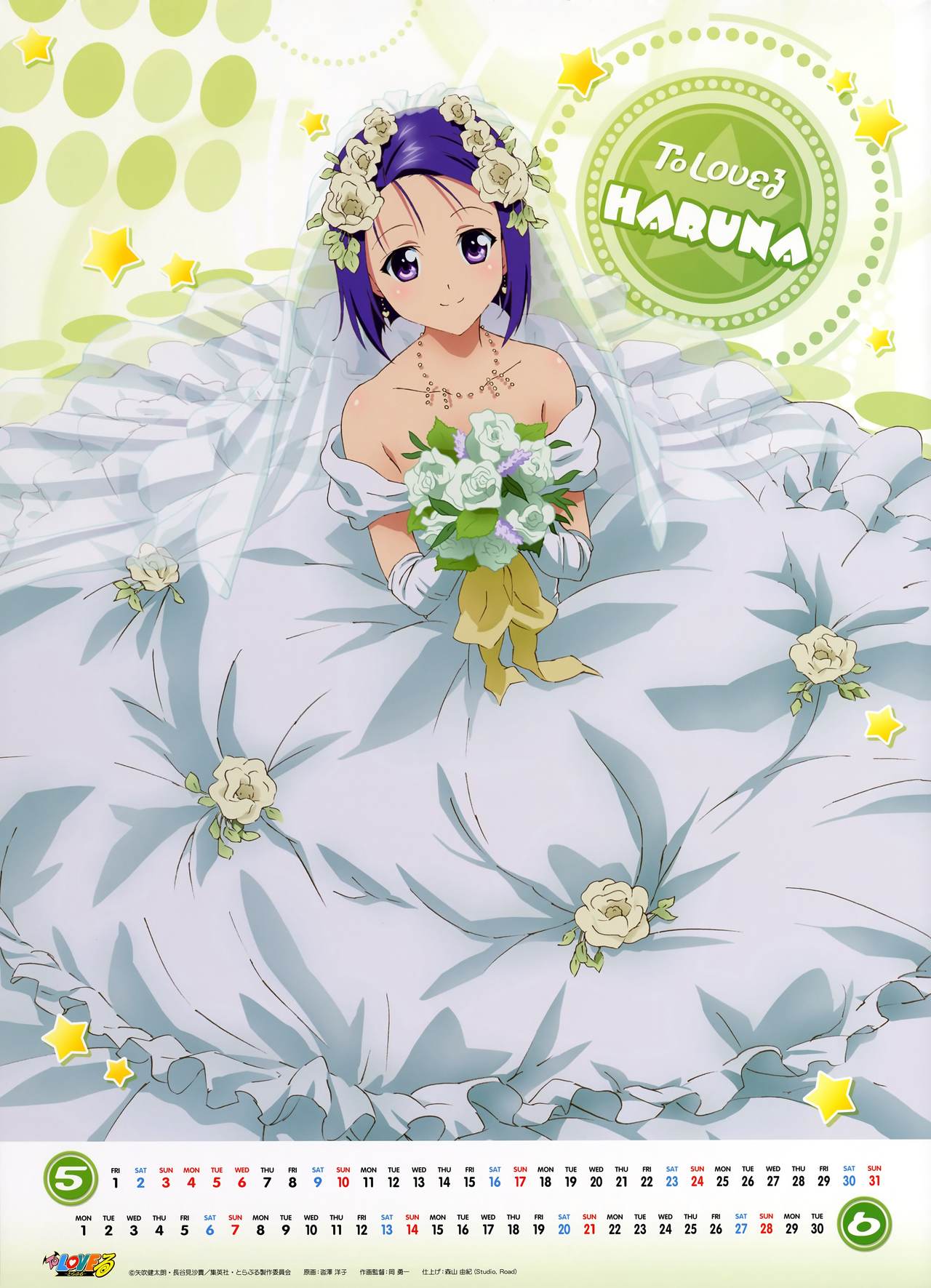 To-Luv-Ru page 7 full