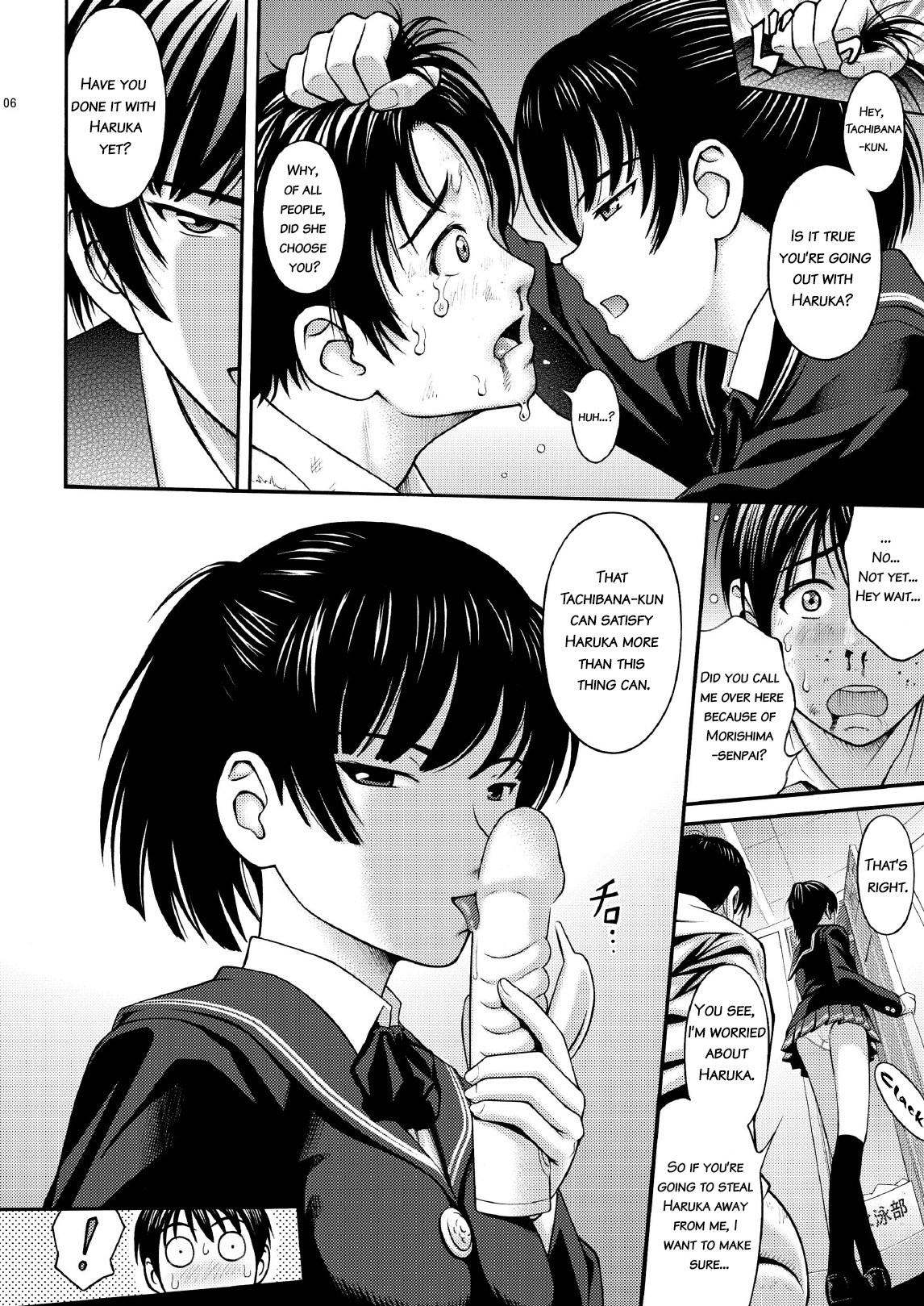 Tsukahara SS   =LWB= page 6 full