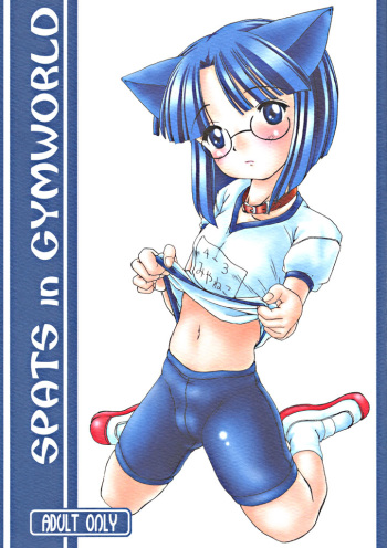 SPATS in GYMWORLD cover
