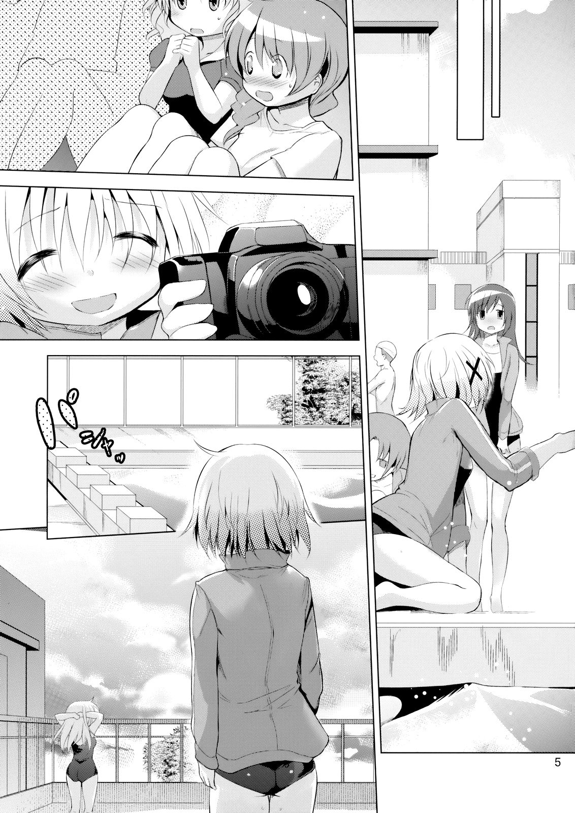 Yuno Plus x Nigakki! page 3 full
