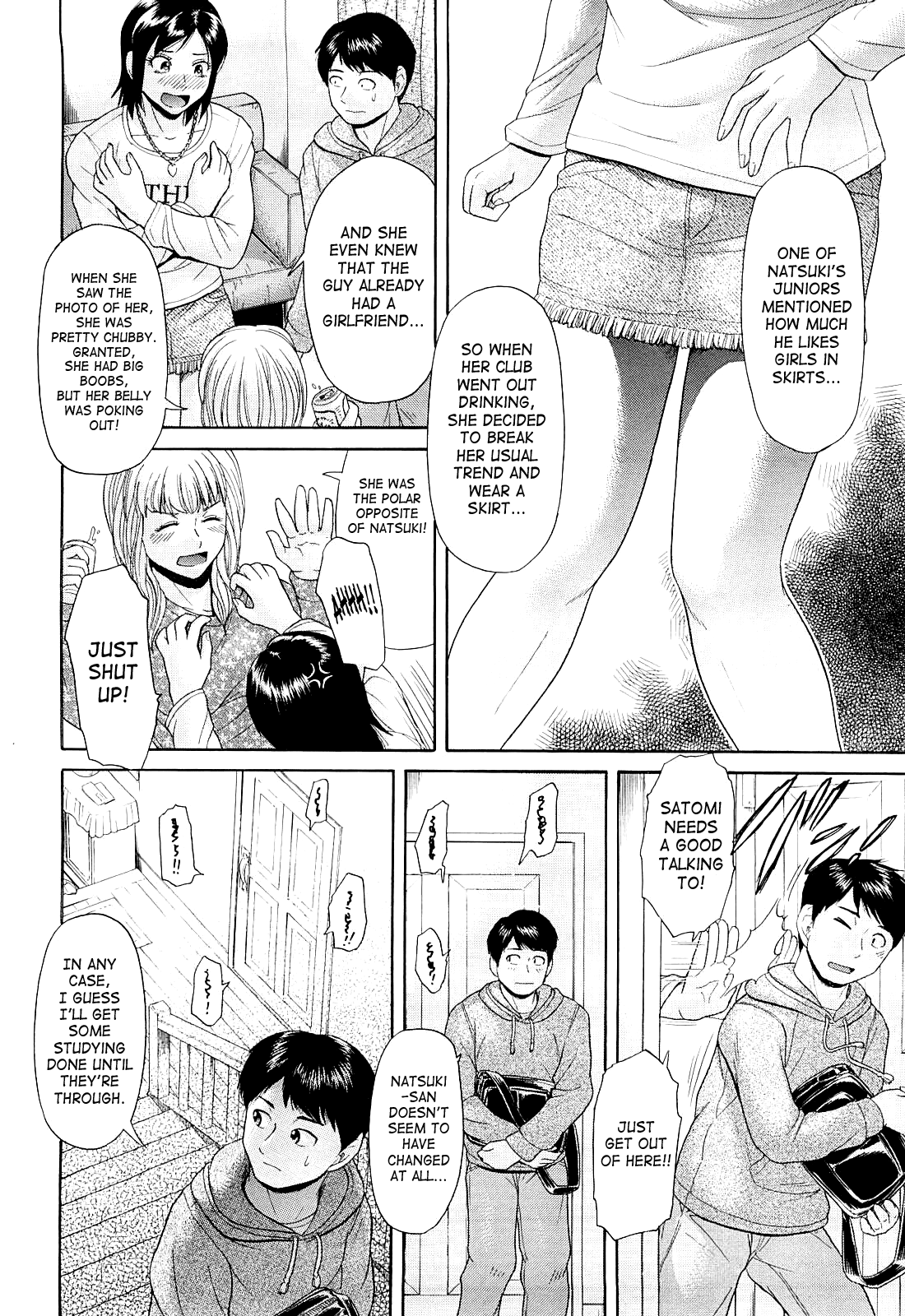 Amiage | Lace-up Boots   =SaHa= page 4 full