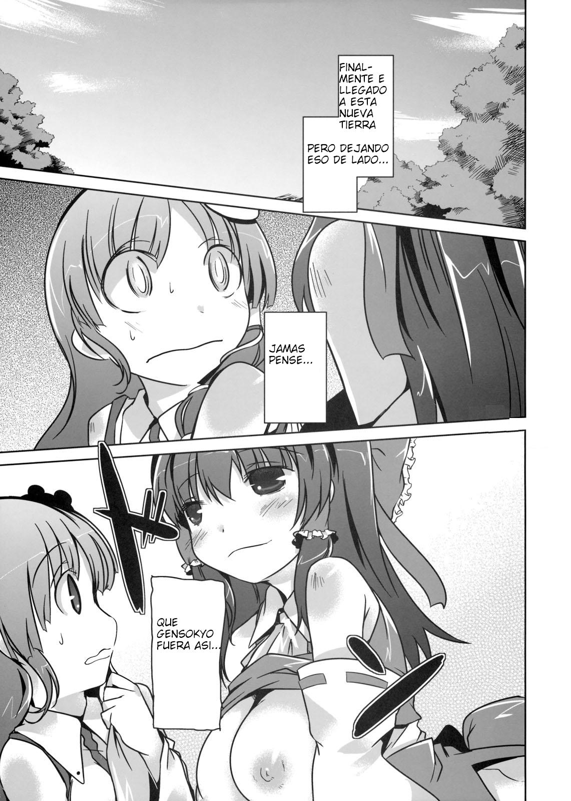 Konna Gensoukyou page 4 full