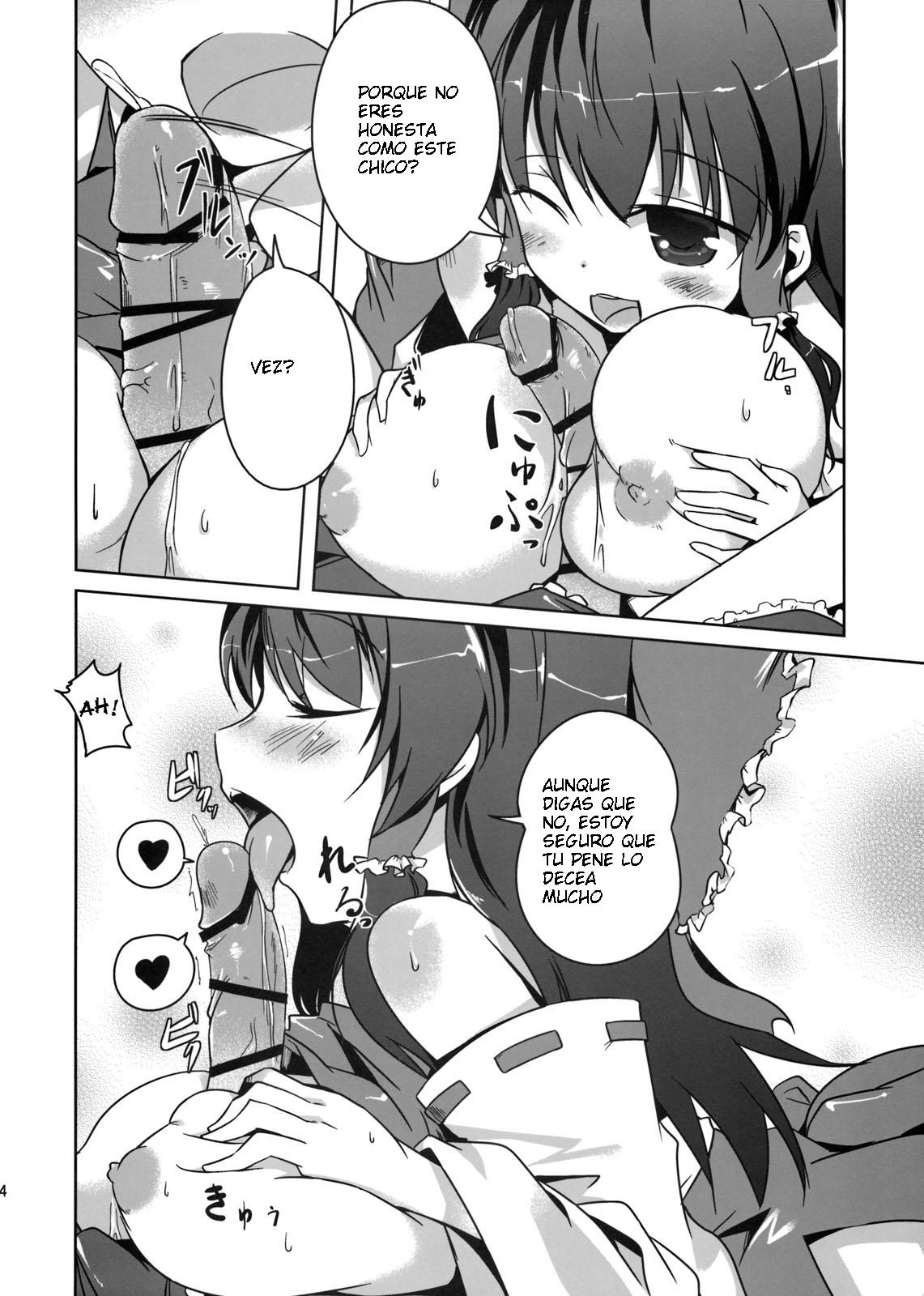 Konna Gensoukyou page 7 full