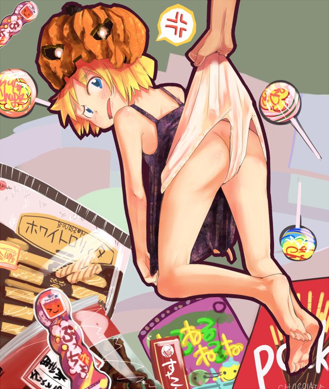 = HarePore  = page 3 full