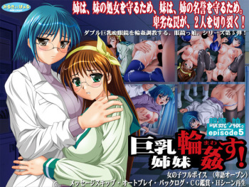 Meganekko Episode 5 - Kyonyuu Shimai Mawasu! cover