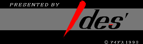 Toumei Ningen - Arawaru Arawaru page 4 full