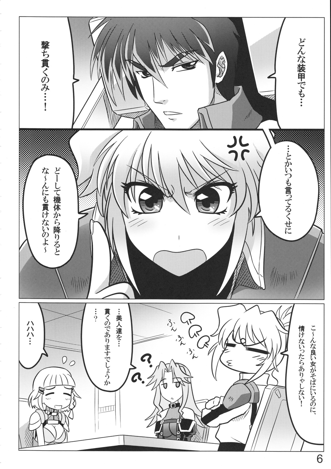Bird's Stake!! page 5 full