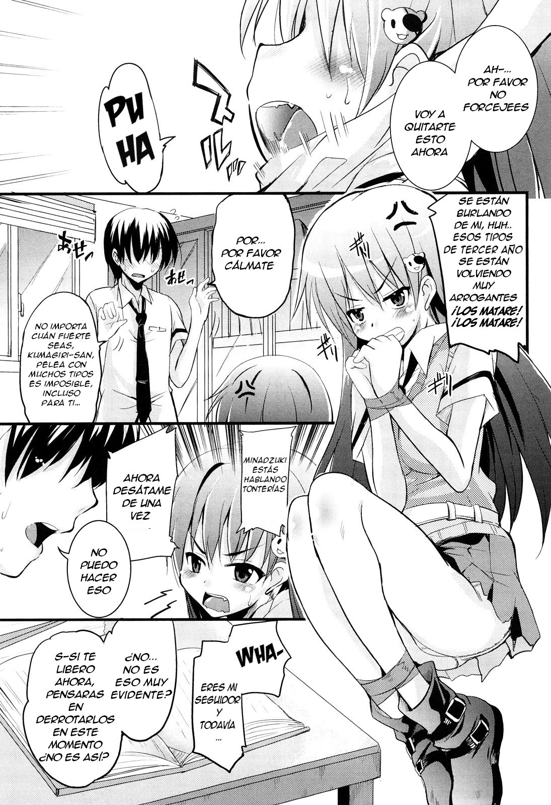 Kumagiri-san wa Dere nai Ch. 2  =FMR= page 3 full